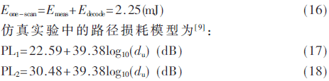 tx7-gs16-18.gif