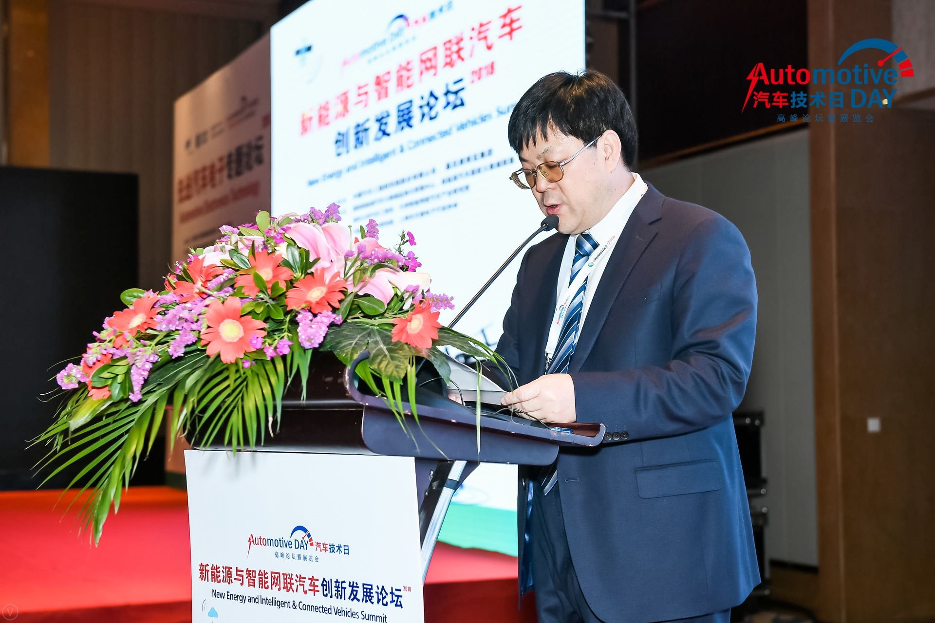 全球汽车产业大变革，新能源和智能网联汽车企业共聚促发展