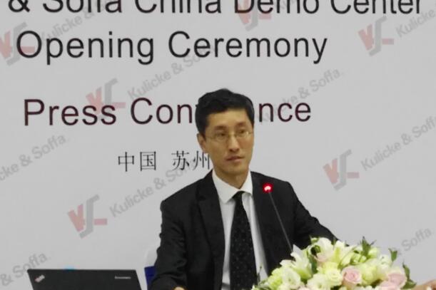 乘集成电路产业东风库力索法加码中国区业务布局