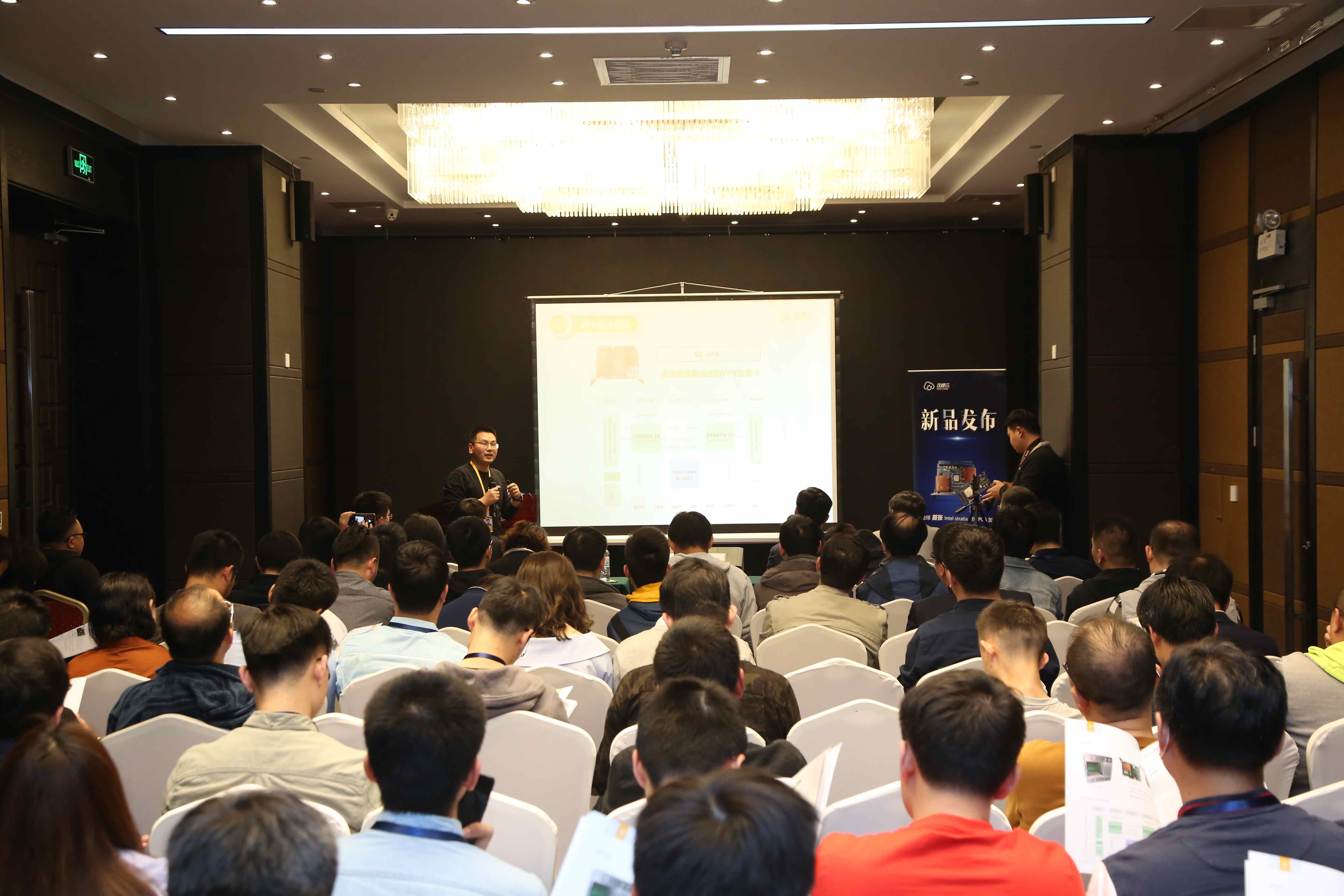 异构看好FPGA 加速云要为AI高算力加速