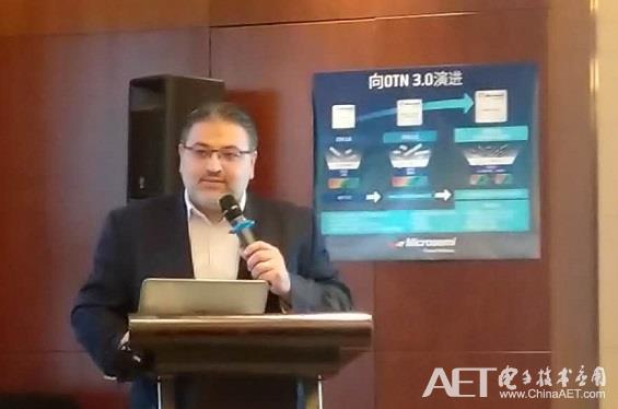 Microsemi：开启OTN 3.0新时代  契合5G承载网关键需求