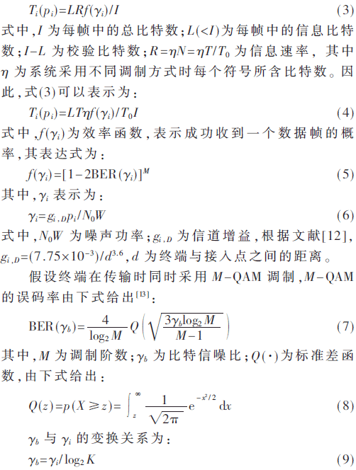 tx1-gs3-9.gif