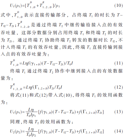 tx1-gs10-14.gif
