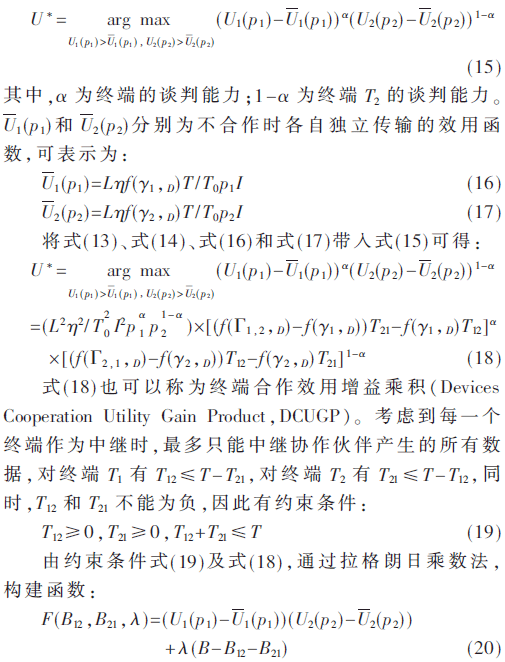 tx1-gs15-20.gif