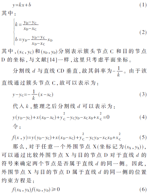 tx7-gs1-6.gif