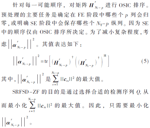 tx4-gs5.gif