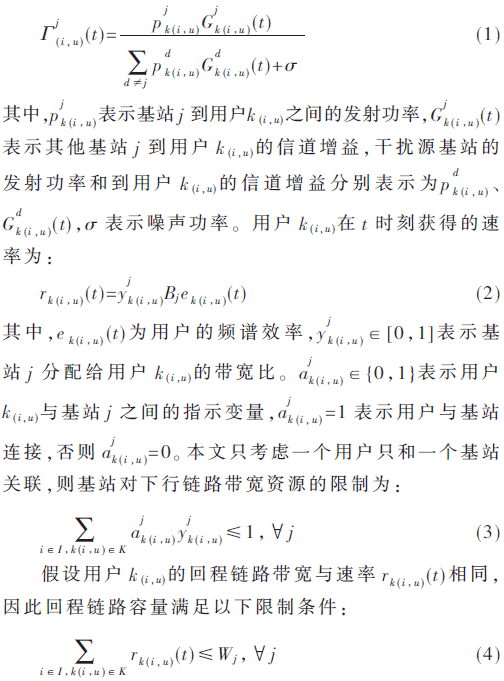 tx6-gs1-4.gif