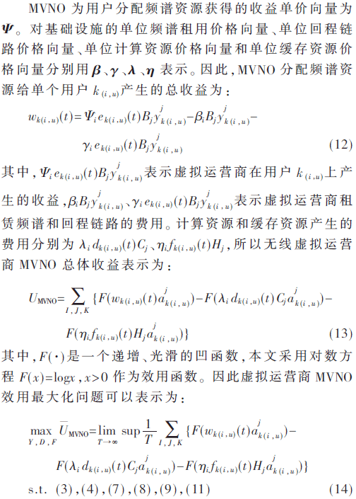 tx6-gs12-14.gif
