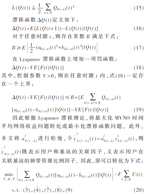 tx6-gs15-20.gif