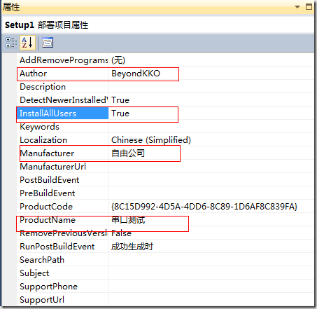 wps_clip_image-10063