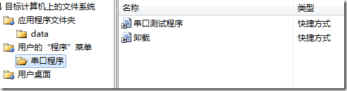 wps_clip_image-18471