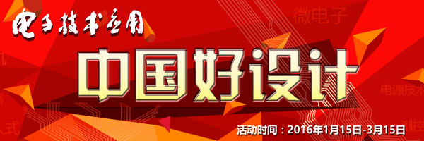 好设计banner600.jpg