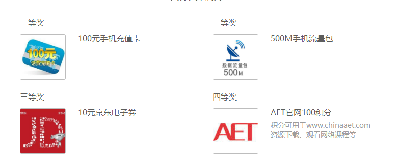QQ截图20160805170558.png