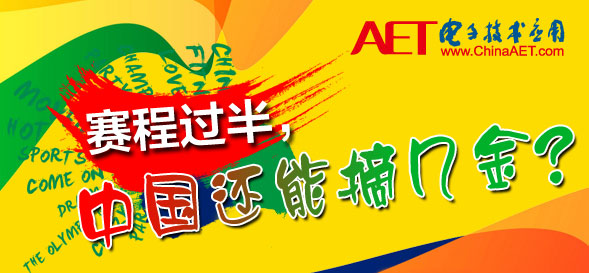中国还能摘几金589.jpg