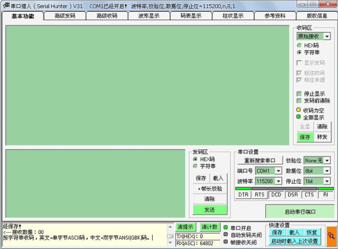 QQ截图20160926093219.png