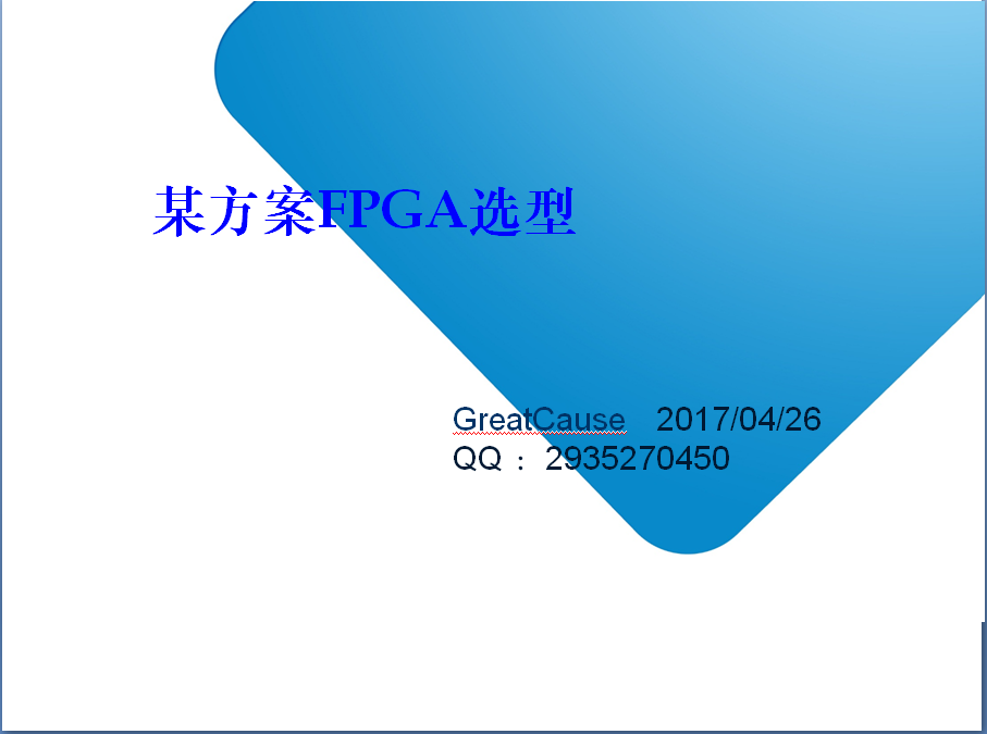 QQ图片20171202164616.png