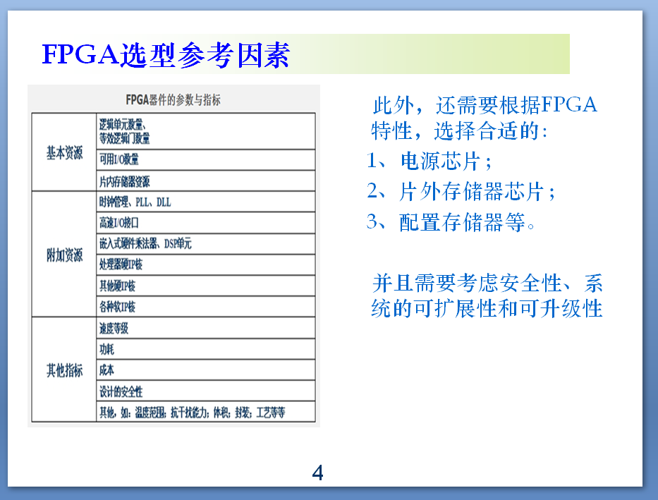QQ图片20171202164953.png
