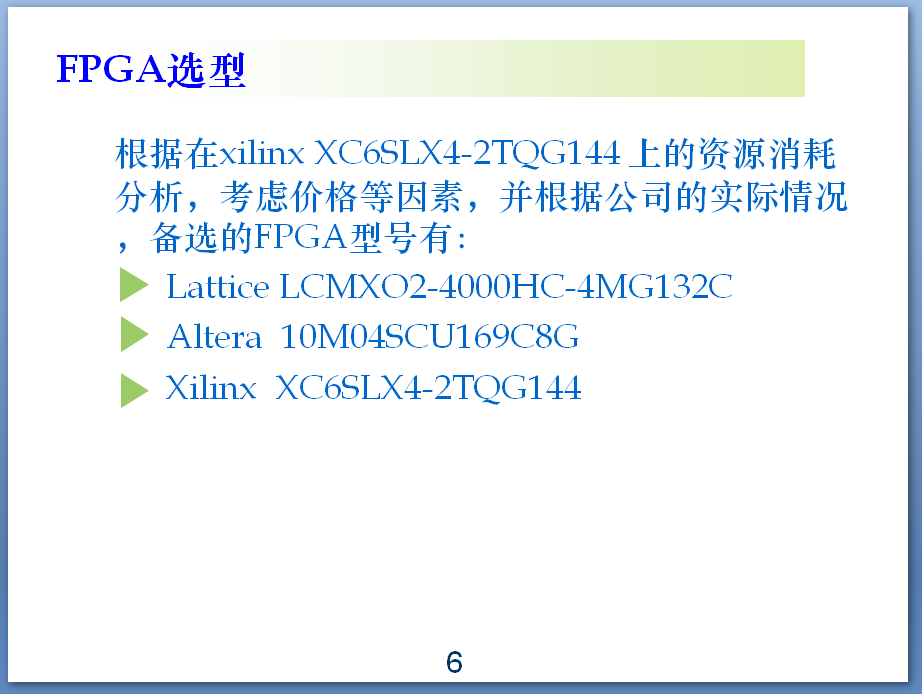 QQ图片20171202165129.png