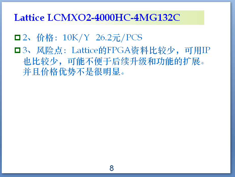 QQ图片20171202165303.png