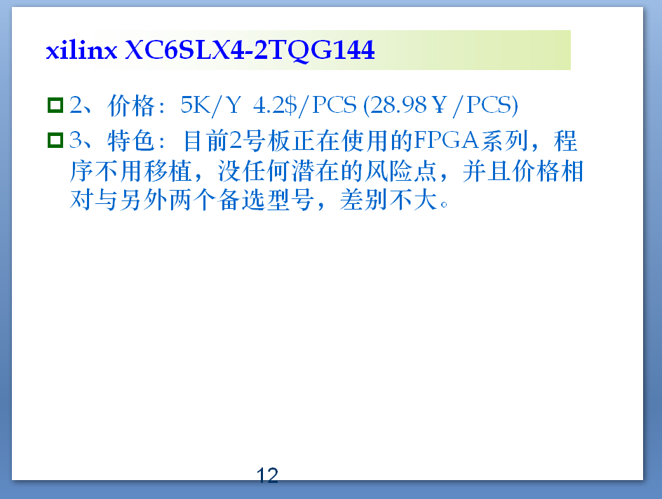 QQ图片20171202165554.png