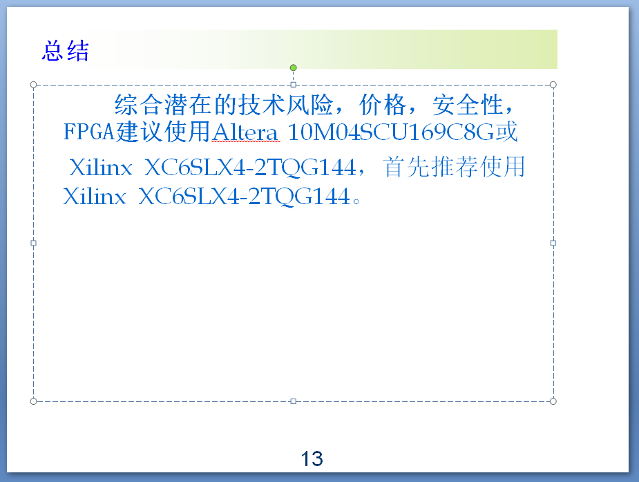 QQ图片20171202165647.png