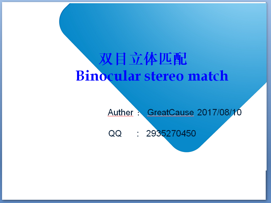 QQ图片20171205190810.png
