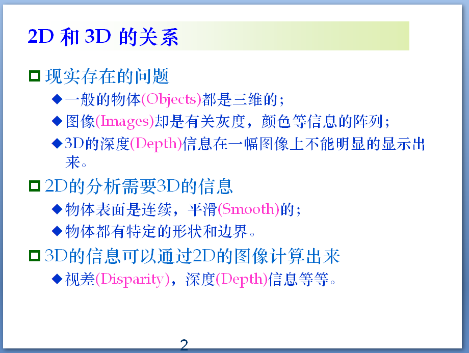 QQ图片20171205190836.png