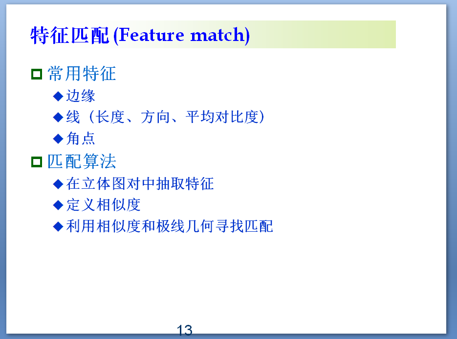 QQ图片20171205192710.png