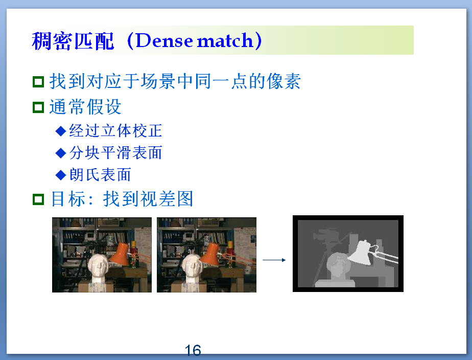 QQ图片20171205192802.png