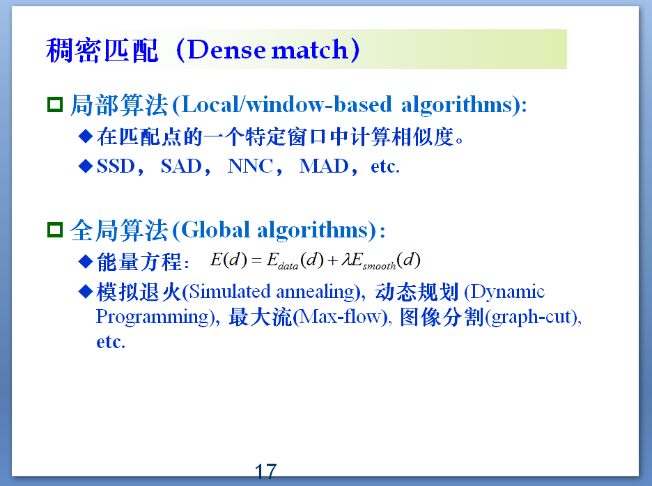 QQ图片20171205192817.png