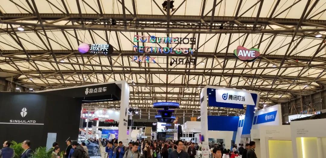 中国家电展1.jpg