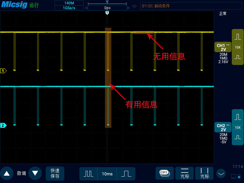 2数字示波器分段存储功能的作用和用法.jpg