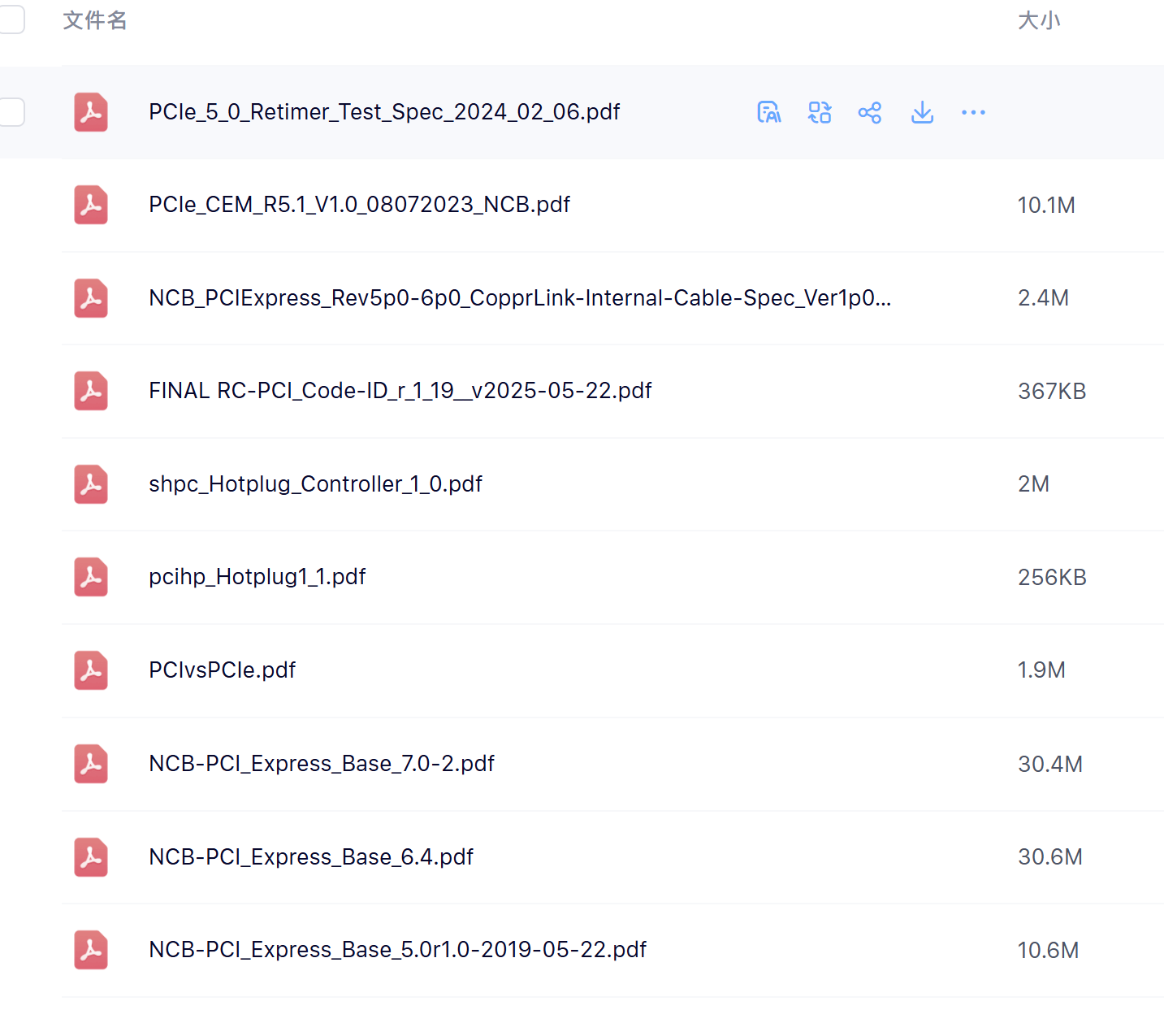 15_baidu_file.png