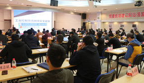 工控信息安全培训面授现场