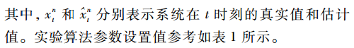 微信截图_20181025165928.png