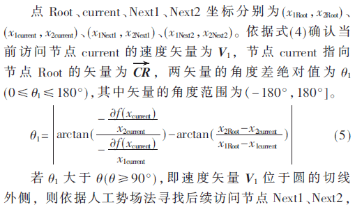 ck3-gs5.gif