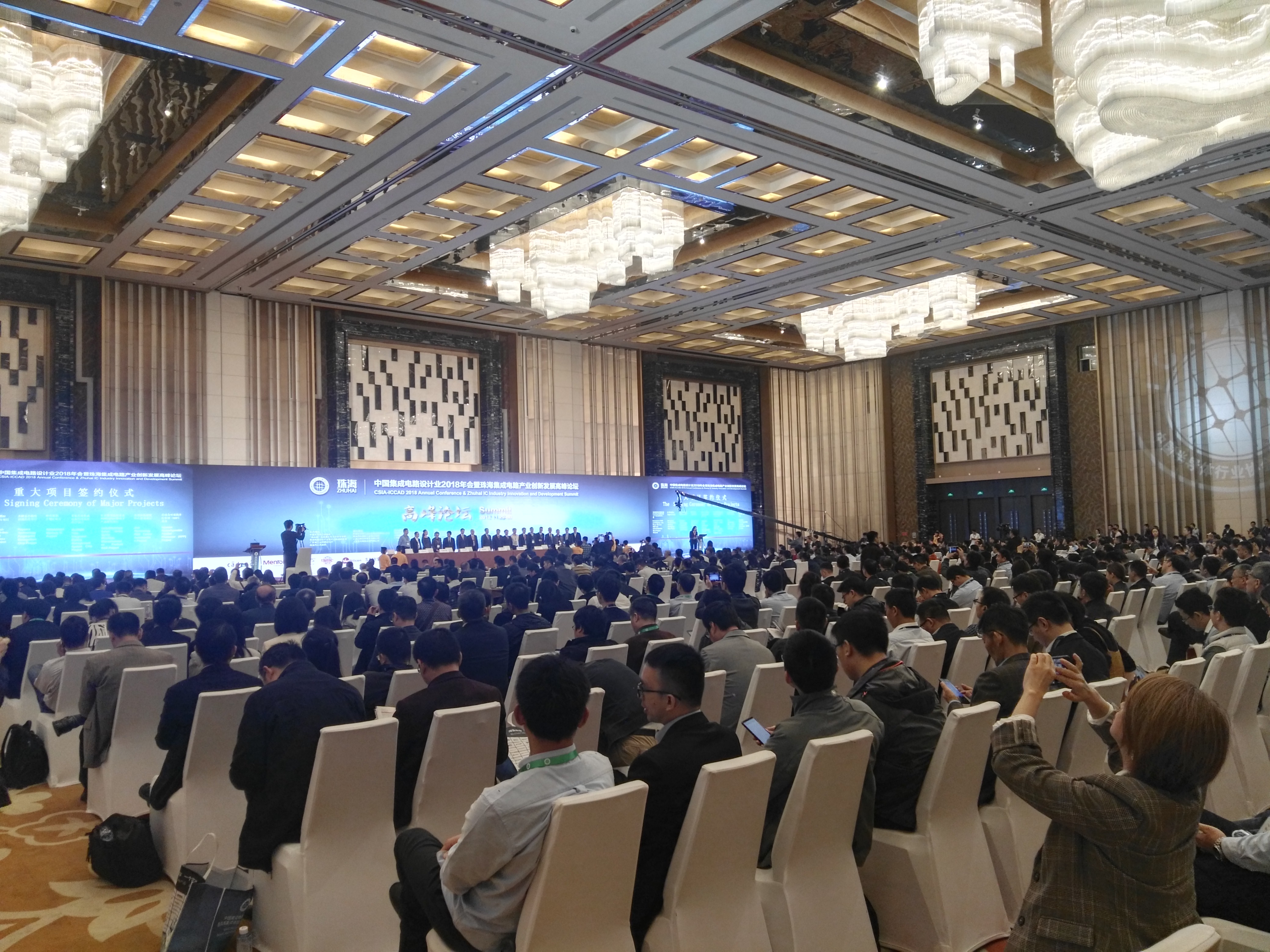 IP核知识产权成为集成电路产业核心竞争力