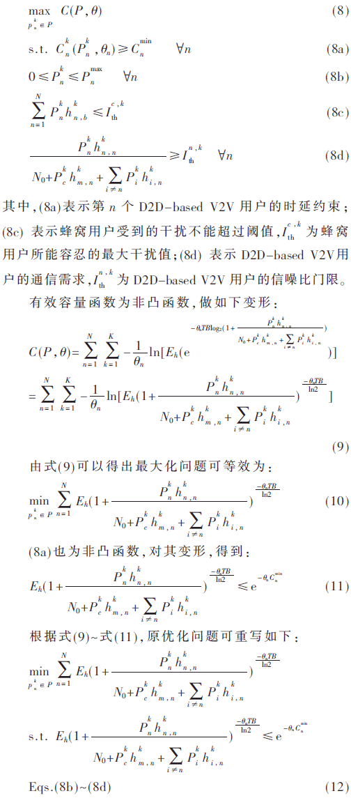 tx5-gs8-12.gif