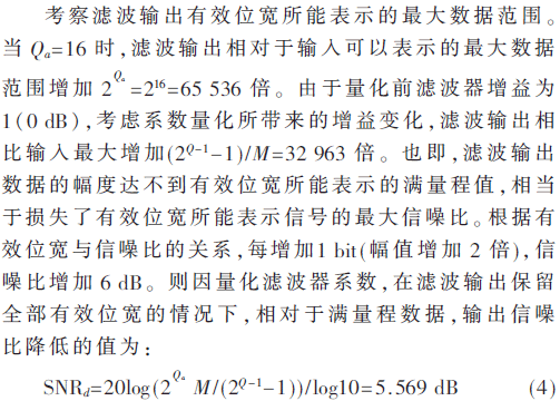 wdz4-gs4.gif