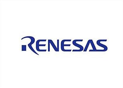 瑞萨电子嵌入式闪存技术获新进展 新技术采用下一代28nm制程工艺