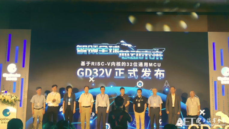 震撼首发 兆易创新引领RISC-V进入“用芯”时代