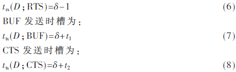 tx2-gs6-8.gif