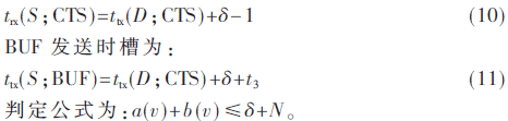 tx2-gs10-11.gif