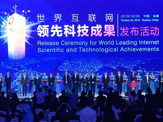 盘点15项互联网领先科技成果