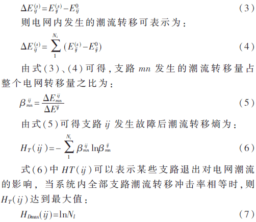 pyf-gs3-7.gif