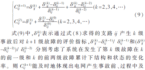 pyf-gs9.gif