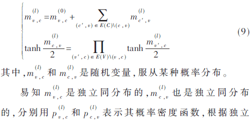 tx2-gs9.gif