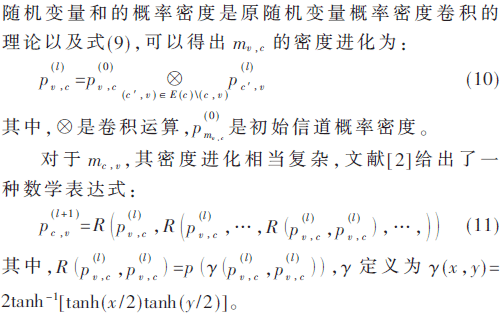 tx2-gs10-11.gif