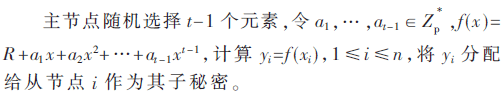 tx3-t3-x1.gif