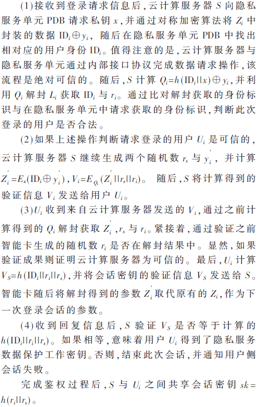 tx4-1.3-x1.gif